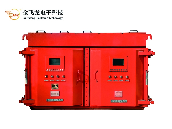 通風機用隔爆兼本質(zhì)安全型雙電源雙變頻調(diào)速器